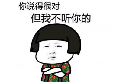 你手短短饭圈什么意思