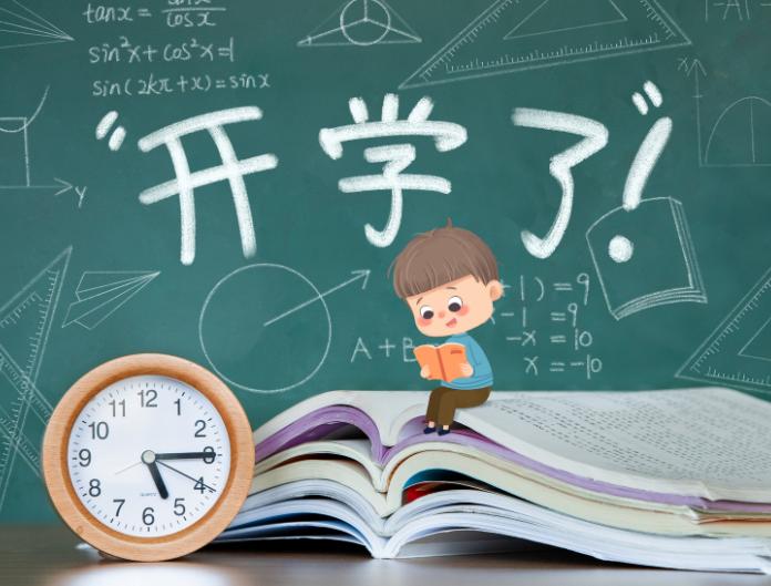2019年秋季开学第一周国旗下讲话
