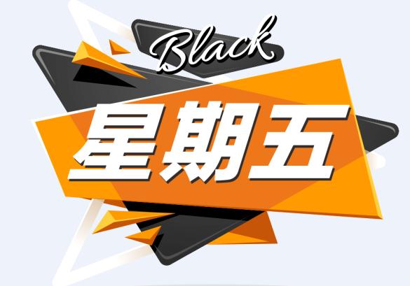 2019年黑色星期五是几号