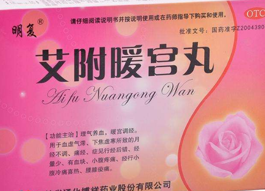 宫寒不孕可以吃阿胶吗