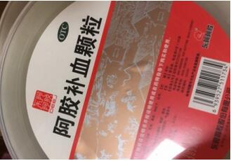 宫寒的人可以吃阿胶补血颗粒吗