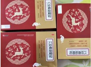 宫寒可以吃八珍鹿胎颗粒吗