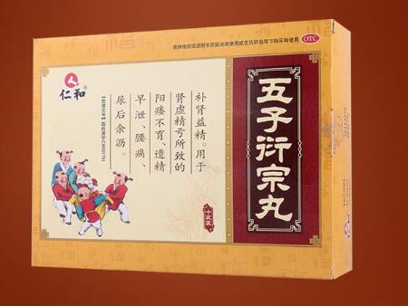 精子畸形吃五子衍宗丸有用吗