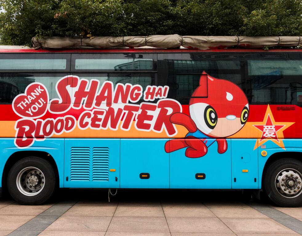 女性宫寒气血不足可以献血吗