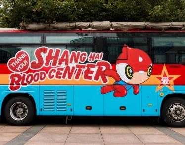 女性宫寒气血不足可以献血吗