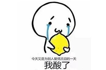 手里的鸡腿突然就不香了什么意思