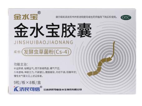 少精可以吃金水宝吗