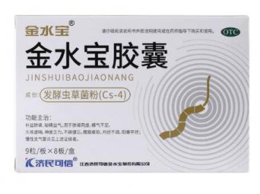 少精可以吃金水宝吗