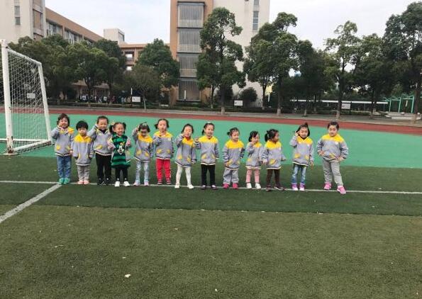 小班数学秋游教案4