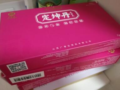 宫寒吃定坤丹可以助怀孕吗 定坤丹调理宫寒怎么吃