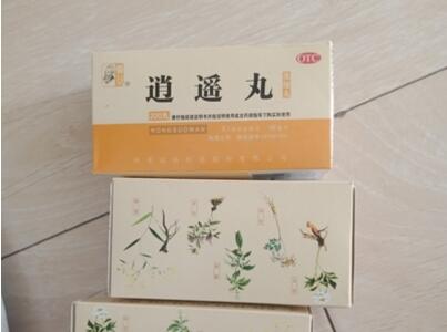 宫寒可以吃逍遥丸吗