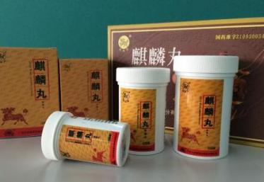 宫寒可以吃麒麟丸吗