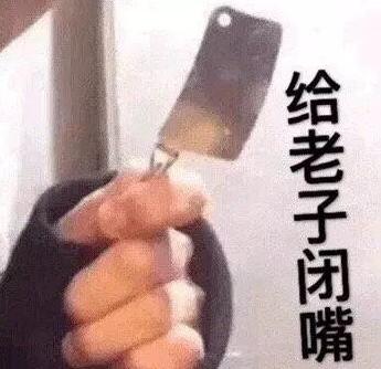 医保懂是什么梗