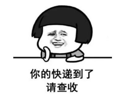 寄个烧鸡么么哒什么意思