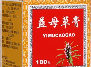宫寒吃益母草膏有用吗