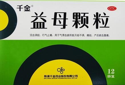 宫寒可以吃益母颗粒吗