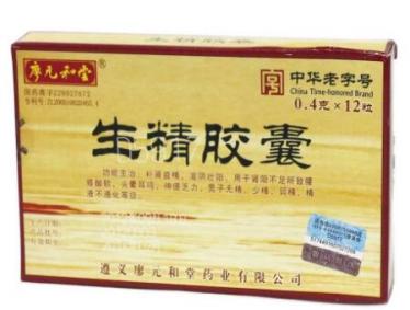 畸形精子可以服用生精胶囊吗