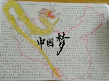 关于美好生活的手抄报内容2