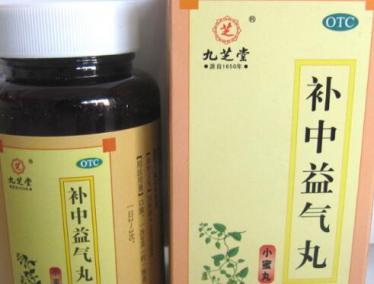 宫寒可以吃补中益气丸吗