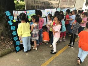 大班社会热闹的马路教案2