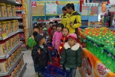 幼儿园大班热闹的超市教案3