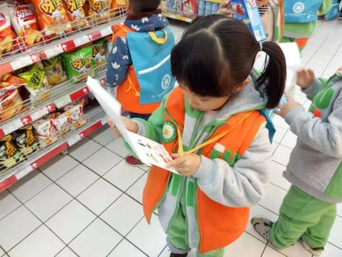 幼儿园里真热闹小班语言教案2
