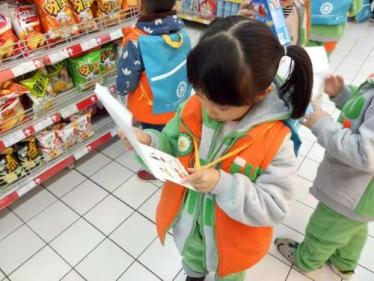 幼儿园里真热闹小班语言教案2