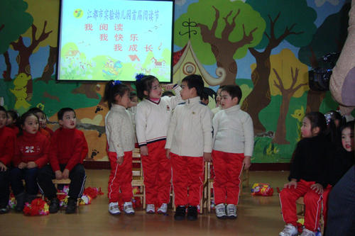 幼儿园小班小马过河教案2