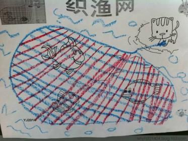 小班美术渔网教案1
