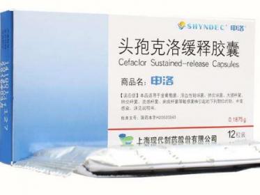 少精可以吃头孢克洛缓释胶囊吗