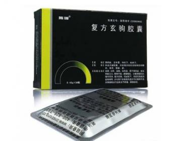 复方玄苟胶囊对精子畸形有用吗