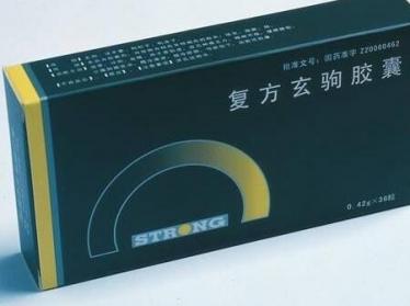 复方玄苟胶囊对精子畸形有用吗