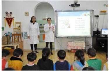 大班健康预防水痘教案1