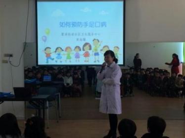 幼儿园预防手足口病教案1