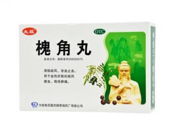 血精症吃槐角丸可以吗