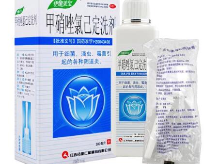 血精症可以用甲硝唑氯己定洗吗