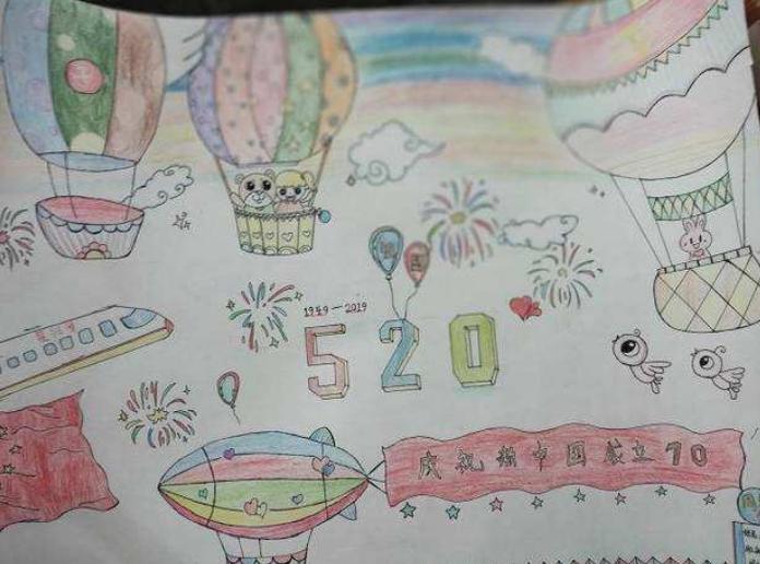 新中国成立七十周年绘画作品