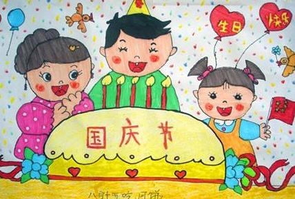 新中国成立七十周年绘画作品