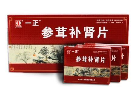 精子不液化可以吃参茸补肾片吗