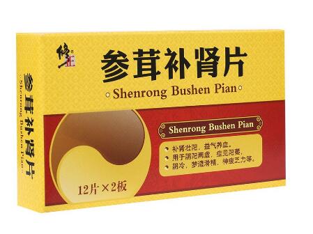 精子不液化可以吃参茸补肾片吗