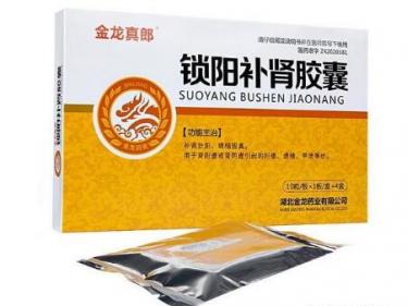 精子不液化可以吃锁阳补肾胶囊吗