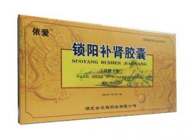 精子不液化可以吃锁阳补肾胶囊吗