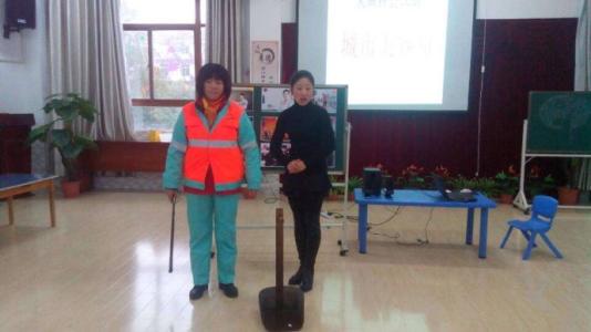 大班社会城市美容师教案1
