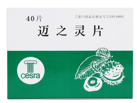 精子不液化可以吃迈之灵吗
