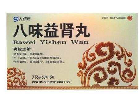 精子不液化能吃八味益肾丸吗