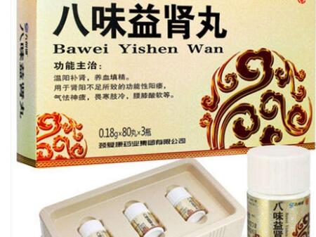 精子不液化能吃八味益肾丸吗