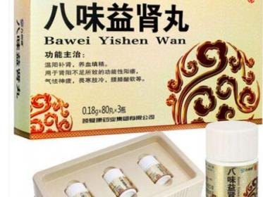 精子不液化能吃八味益肾丸吗