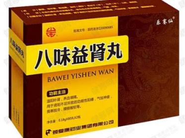 精子不液化能吃八味益肾丸吗