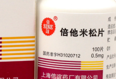 抗精子抗体阳性能吃倍他米松吗