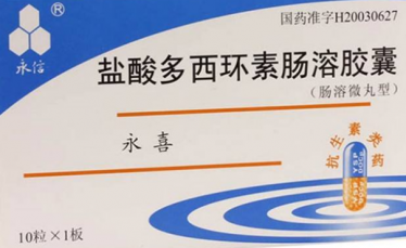 抗子宫内膜抗体阳性可以吃多西环素治疗吗